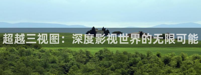 樱花影院和私人影院