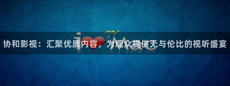 樱花电影在线观看