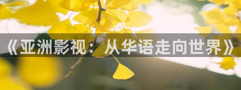 樱花电影网在线观看